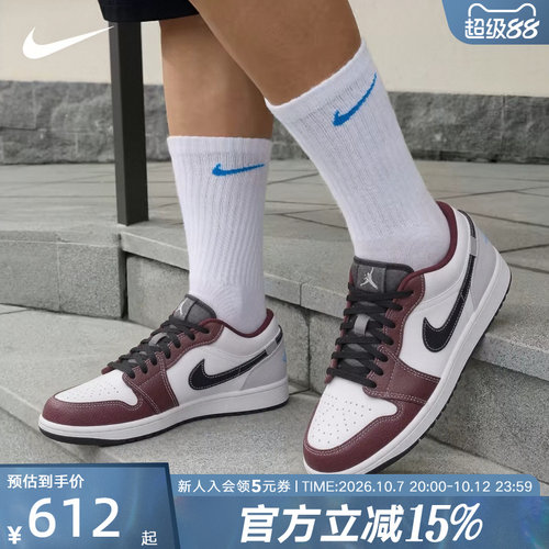 NIKE耐克男鞋新款AIR JORDAN 1 LOW GCEL运动鞋篮球鞋IZ5846-101