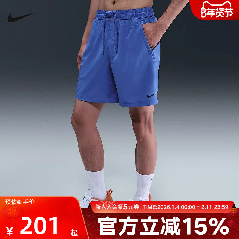 NIKE耐克秋季新款男子梭织短裤运动休闲训练时尚短裤DV9858-411