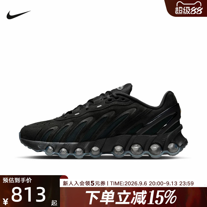耐克男鞋AIR MAX DN8黑武士气垫复古跑步鞋休闲老爹鞋IB6381-002图片