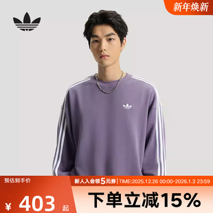 阿迪达斯三叶草男棉质篮球风运动宽松长袖 KG3900 圆领卫衣套头衫