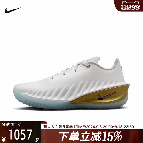 【大码】耐克男鞋G.T. Cut 4马年限定CNY新年款篮球鞋IB6728-100