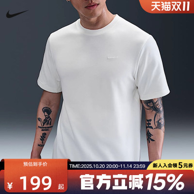 Nike耐克男子速干透气跑步T恤秋新款运动训练短袖上衣DV9832-133