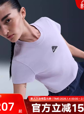 Nike耐克ACG短袖女秋新款刺绣高腰短款修身紫色运动T恤HM6085-515