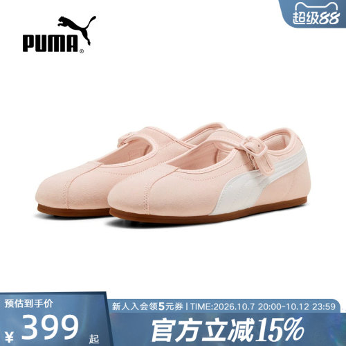 PUMA彪马夏季新款女鞋Tackle粉色玛丽珍鞋休闲鞋运动鞋408550-02