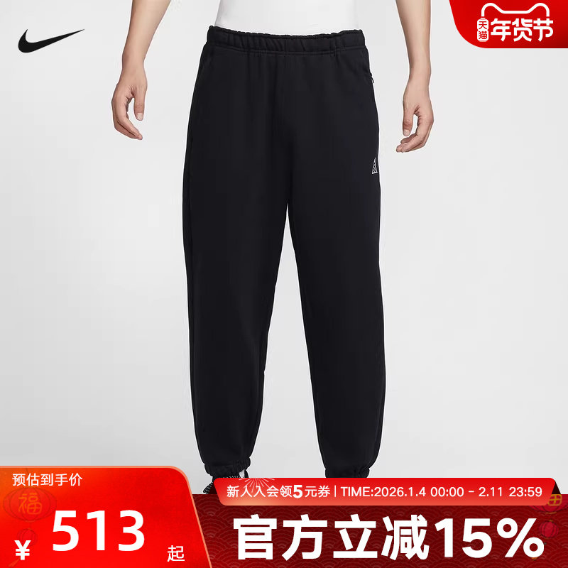 耐克男裤ACG户外宽松长裤冬新款加绒保暖防泼水运动裤IH0718-010,运动服/休闲服装,运动长裤,淘宝优惠券,粉丝福利购,淘宝优惠卷
