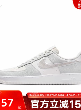 Nike耐克男鞋AF1灰白色空军一号新款磨砂皮板鞋运动鞋IB6842-100