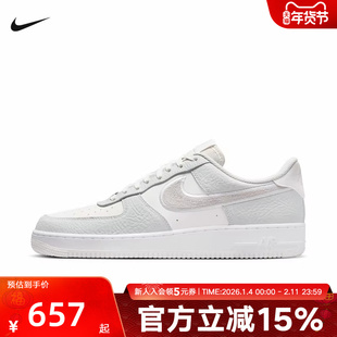 Nike耐克男鞋AF1灰白色空军一号新款磨砂皮板鞋运动鞋IB6842-100