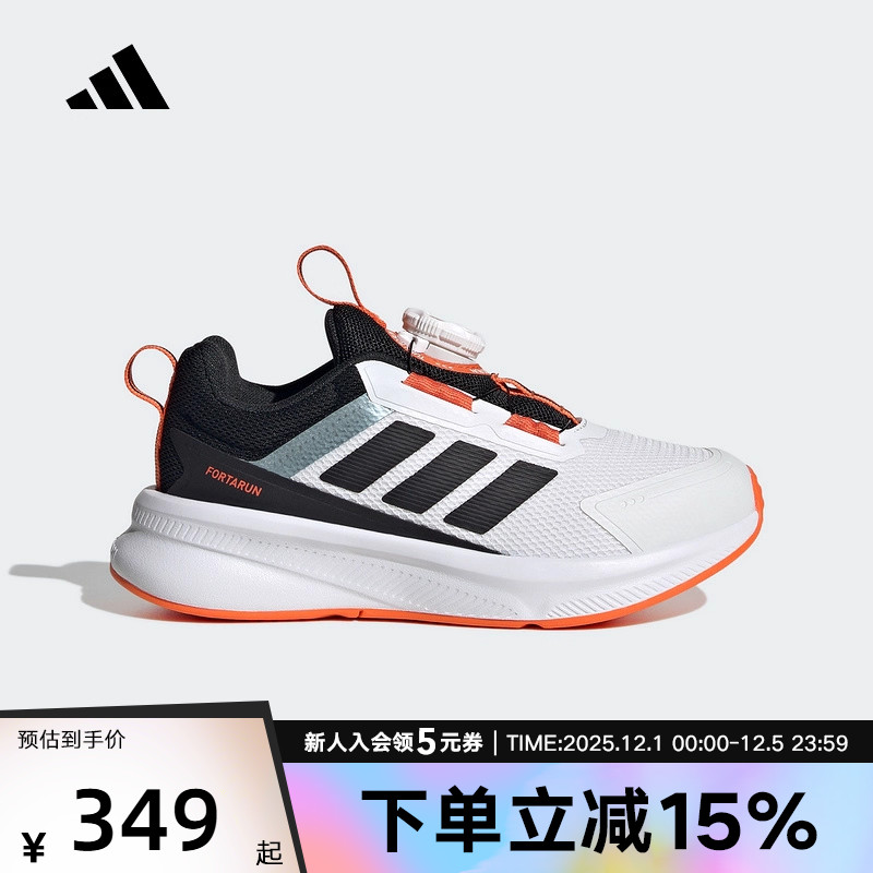 adidas阿迪达斯2025秋男小童旋转按钮运动鞋Fortarun跑步鞋HP3585