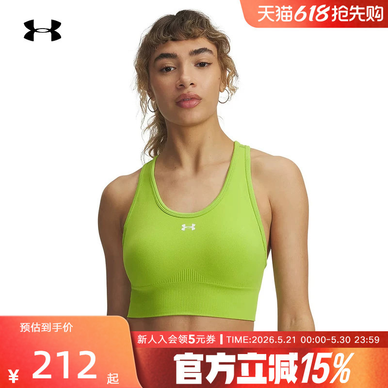 UA安德玛秋冬女子跑步健身瑜伽训练运动内衣BRA中强度13844