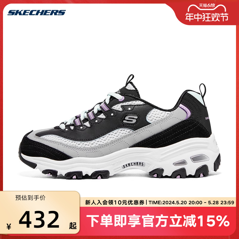 SKECHERS斯凯奇春季女子时尚厚底耐磨运动休闲老爹鞋896209/BKPR-封面