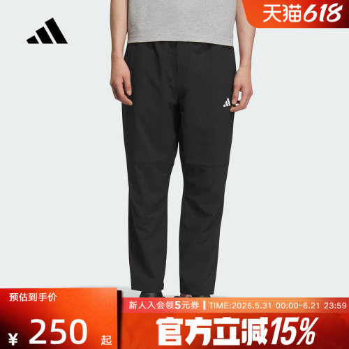 adidas阿迪达斯速干凉爽锥形九分裤子男子梭织长裤 KC2877