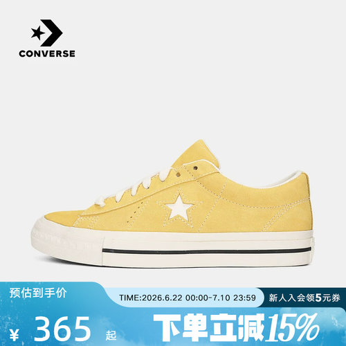 Converse匡威2026夏男女同款运动休闲低帮时尚百搭帆布鞋 A17006C
