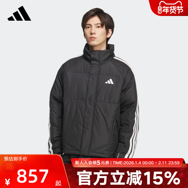 adidas阿迪达斯秋季新款男运动休闲保暖立领条纹短羽绒服 KC2487