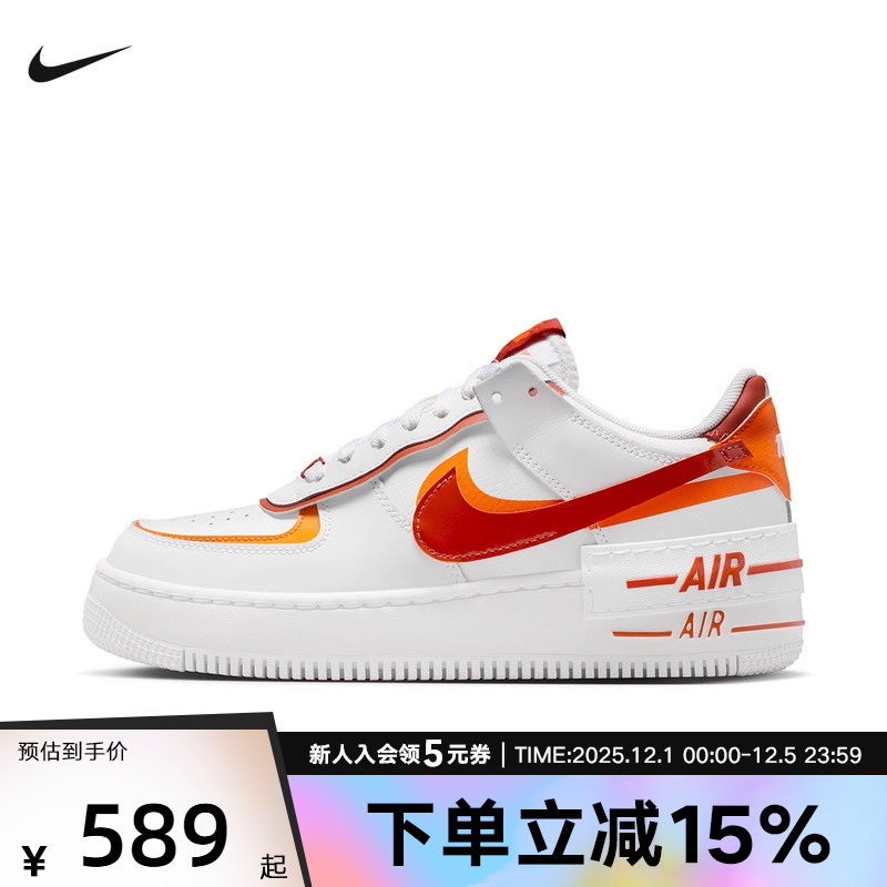 耐克女鞋AF1空军一号解构双钩运动休闲复古板鞋小白鞋CI0919-124