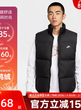 Nike耐克冬季男子羽绒马甲背心Storm-FIT保暖拒风夹克IB2978-010