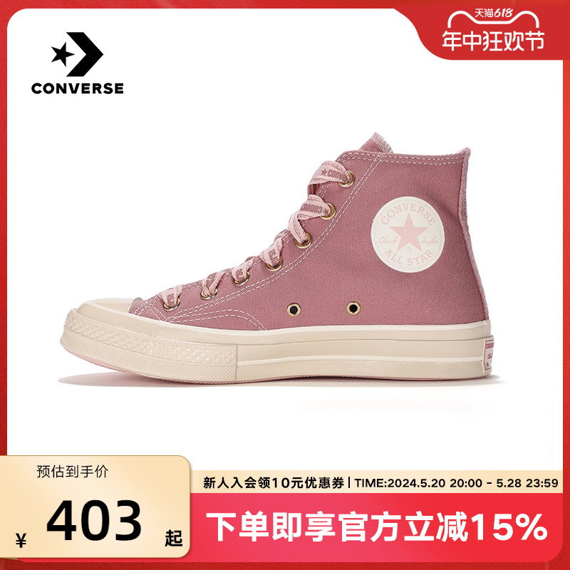 休闲运动鞋匡威CONVERSE高帮