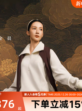 adidas阿迪达斯金晨同款半开襟运动休闲宽松女卫衣套头衫 KF2544