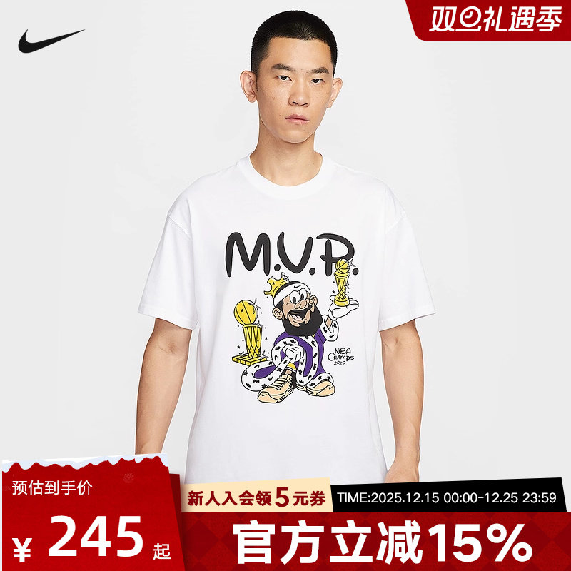 耐克男时尚潮流运动休闲短袖T恤