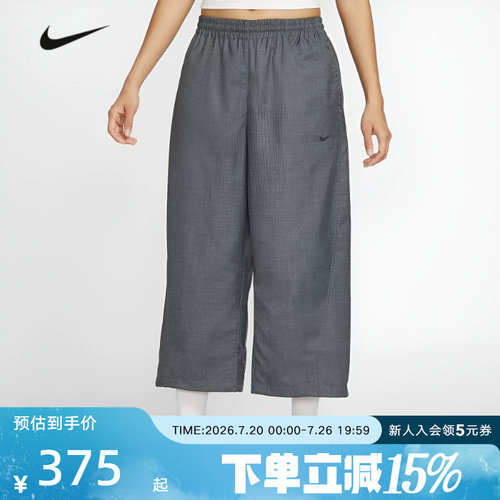 耐克女款宽松阔腿刺绣运动九分裤
