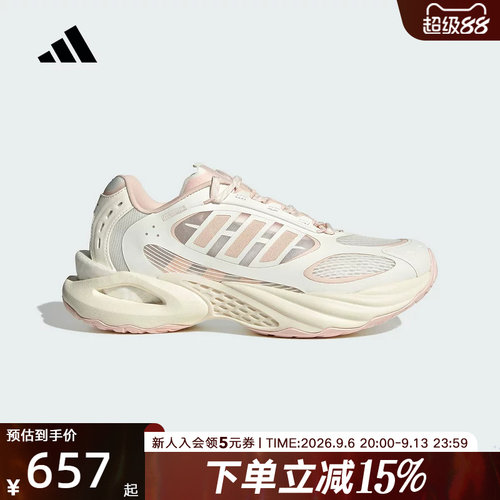 阿迪达斯男女CLIMACOOL风动清风鞋透气缓震运动跑步鞋JQ4948