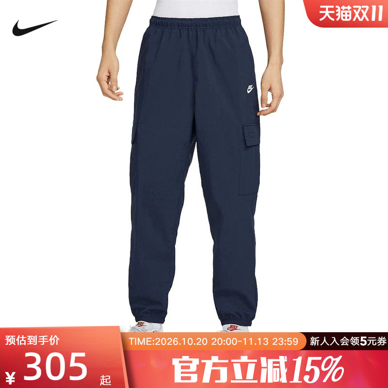 Nike耐克工装裤男裤子夏季藏蓝色宽松收口梭织运动长裤HJ1991-451