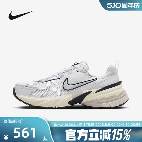 耐克女鞋男鞋 V2K RUN 时尚复古跑鞋缓震透气网透气老爹鞋 FD0736