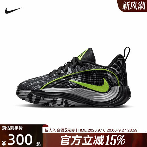 NIKE耐克小童鞋GIANNIS IMMORTALITY5倒钩字母哥运动鞋IM7589-002