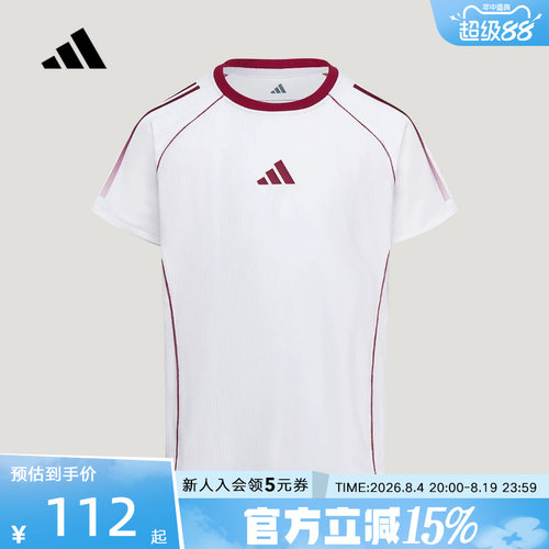 adidas阿迪达斯秋女大童全能运动系列凉感休闲短袖T恤上衣 LD7345