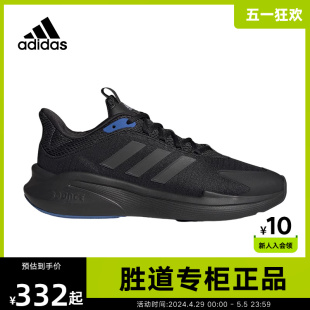 adidas阿迪达斯官方轻运动ALPHAEDGE 男子休闲跑步运动鞋 IF7298