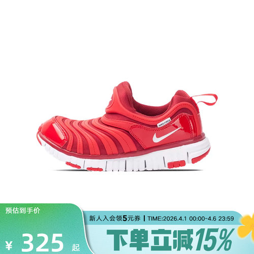 Nike耐克小童鞋轻便运动休闲鞋大红色新年款毛毛虫鞋343738-621