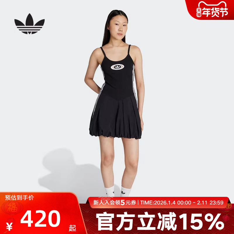 adidas阿迪达斯三叶草吊带花苞泡泡裙女夏季新款运动连衣裙KC
