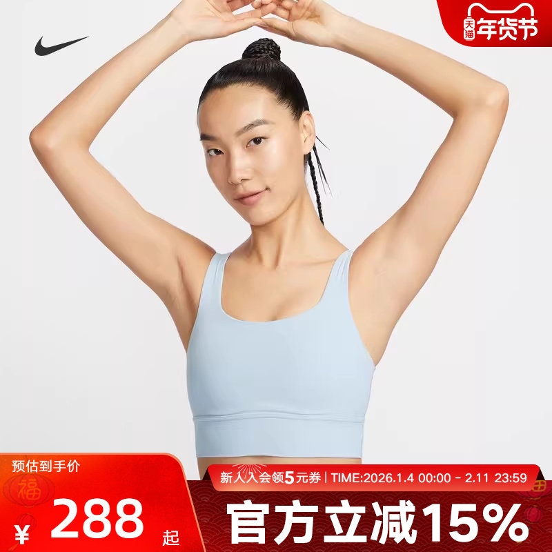 Nike耐克运动内衣女子速干透气训练中强度支撑衬垫胸衣DO6620-441