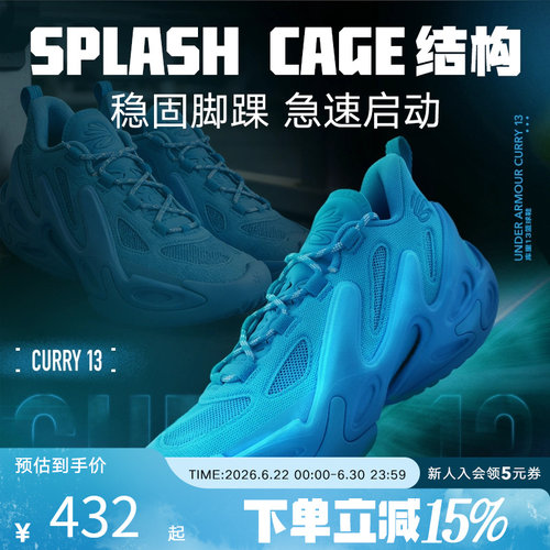安德玛新款库里CURRY 13 Flow男鞋女鞋运动实战篮球鞋6007670-419