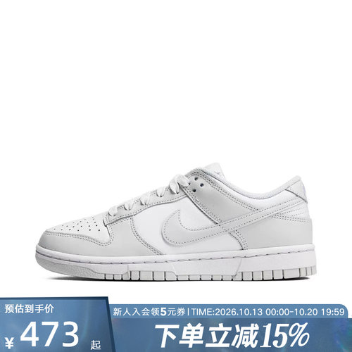NIKE耐克女鞋新款DUNK LOW复古低帮舒适休闲运动鞋板鞋DD1503-103