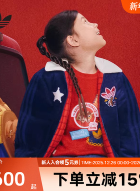 阿迪达斯三叶草马年新年款棉服26春男小童迪士尼联名外套 KS3170