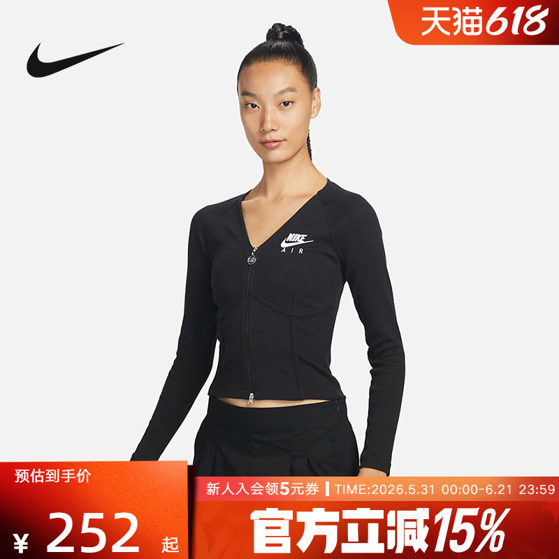 耐克女士舒适短款瑜伽休闲拉链紧身长袖T恤鱼骨上衣黑FD2377-010