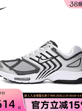 【大码】耐克男鞋老爹鞋冬Air Pegasus 2005银色跑步鞋HQ3031-002