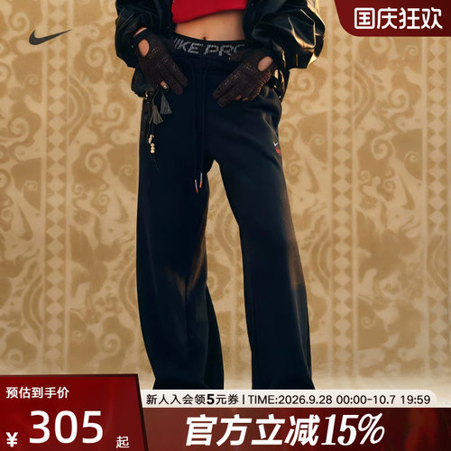 耐克女裤CNY新年款马年限定款刺绣logo直筒阔腿长裤IQ3829 IQ3829