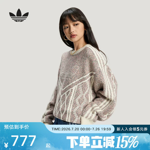 adidas阿迪达斯三叶草毛衣26春新年款运动宽松男女针织衫 KT0692