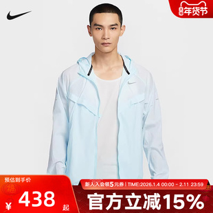NIKE耐克男子跑步健身运动训练梭织连帽速干外套夹克 HV4549-474