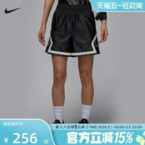 Nike耐克女子速干篮球短裤夏新款JORDAN针织轻便运动裤HQ8909-011