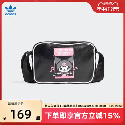 阿迪达斯三叶草女子HelloKitty库洛米斜跨包小巧便携单肩包JF0529