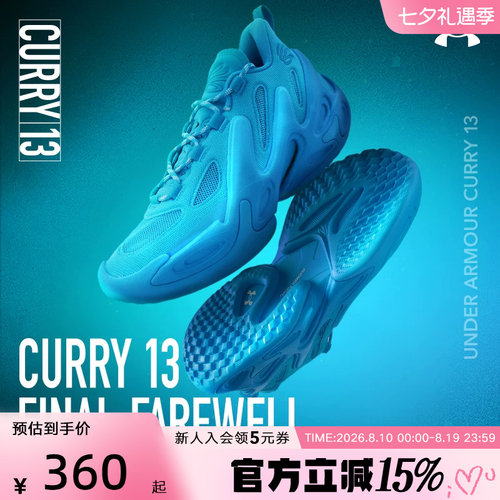 UA安德玛新款库里CURRY 13 AP男鞋女鞋运动实战篮球鞋6015002-419