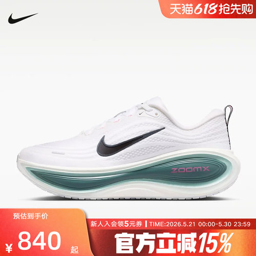 耐克超级迈柔缓震回弹公路跑步鞋