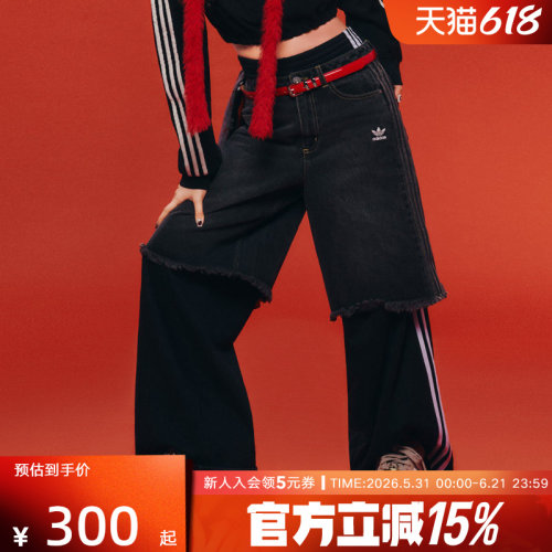 adidas阿迪达斯三叶草欧阳娜娜同款三条纹女棉质阔腿运动裤JV7473