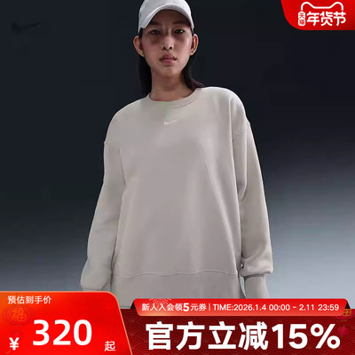 耐克女针织套头衫FZ4271-104