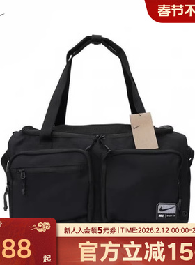 NIKE耐克斜挎包男女包行李包健身训练单肩运动包手拎包FN4206-010
