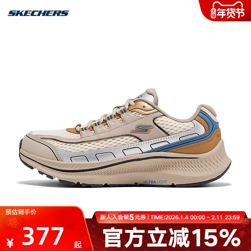 Skechers斯凯奇闪穿女鞋复古运动鞋轻便休闲鞋跑步鞋 128610/NAT,运动鞋new,运动休闲鞋,淘宝优惠券,粉丝福利购,淘宝优惠卷