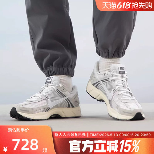 耐克男女鞋ZOOM VOMERO 5复古老爹鞋缓震跑步鞋HF0731-007