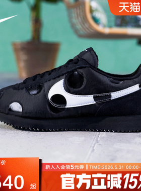 NIKE耐克女鞋新款Cortez黑白色波点系列运动贴合休闲鞋IR1332-001